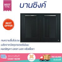 ราคาพิเศษ หน้าบาน บานซิงค์ บานคู่ซิงค์ KING NOVA 96x68.8 ซม. สีเทา ผลิตจากวัสดุเกรดพรีเมียม แข็งแรง ทนทาน SINK CABINET DOOR จัดส่งฟรีทั่วประเทศ