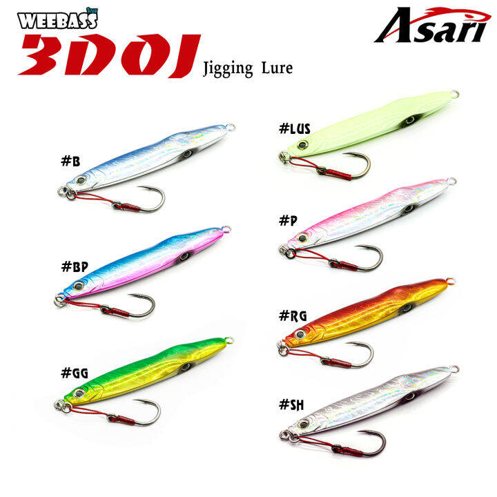 อุปกรณ์ตกปลา-asari-เหยื่อจิ๊กกิ้ง-รุ่น-jigging-3doj-80g-เหยื่อจิ๊ก-jigging-lure