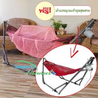 Auto Hammock เปลนอนเด็กไกวอัตโนมัติแบบพับได้ขนาดกลาง(M)สไตล์ผ้าเปลผ้าขาวม้ามีมุ้งโทนสีส้ม