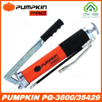 PUMPKIN PRO PG-3600 / 35429 กระบอกอัดจารบี กระบอกอัดจาระบี อัดจารบี จารบี จาระบี 2 ลูกสูบ 600cc