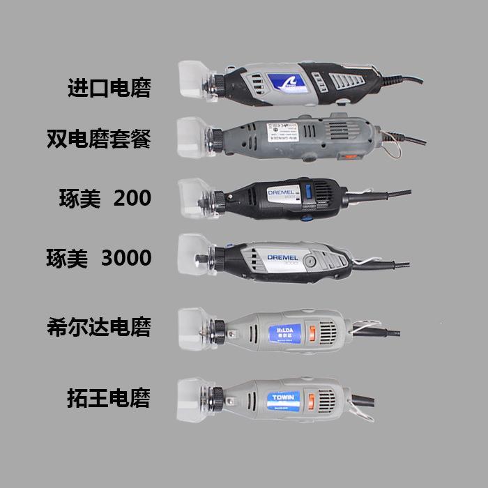 cod-factory-direct-supply-protective-transparent-a550-for-dremel-cutting-beauty-electric-grinding