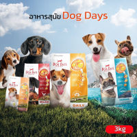 Dog Days (ด็อกเดย์) ขนาด 3 กิโลกรัม อาหารเม็ดสำหรับสุนัข แม่และลูกหมา / แกะ / ไก่ /แซลมอน