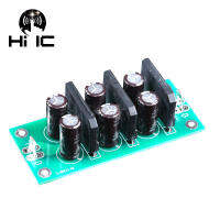 1ชิ้น25A DC Power กรอง Rectifier เสียงเสียง DC ส่วนประกอบกำจัด