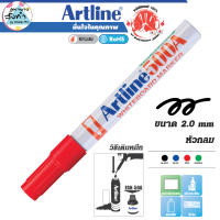 Artline EK-500A ปากกาไวท์บอร์ดอาร์ทไลน์ หัวกลม (สีแดง) Whiteboard Marker Pen 2.0mm