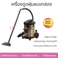 รุ่นใหม่ล่าสุด เครื่องดูดฝุ่น เครื่องดูดฝุ่นแบบกล่อง HITACHI CV-950F ดำ จัดส่งฟรี