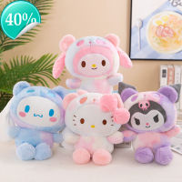 Kuromi ตุ๊กตาตุ๊กตาหนานุ่ม Plushie Cinnamoroll ของเล่นนุ่มนิ่ม