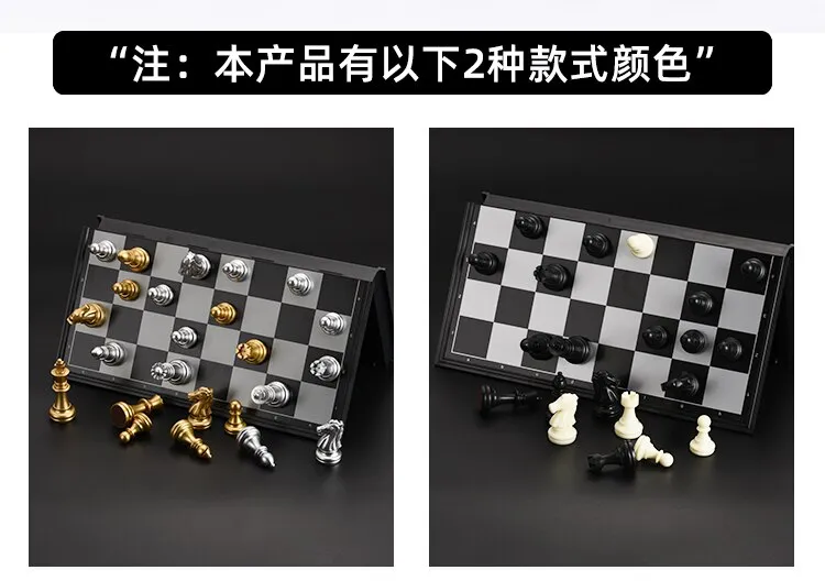 Inteligente Unique Chess Set Pieces Portátil Inteligente Frete Grátis Xadrez  Luta Contra Máquinas Chadrez Jogo Board Game - AliExpress