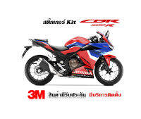 สติ๊กเกอร์ HONDA Cbr500r New ลาย RR-R