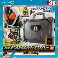 .ของขวัญ Sale!!. ของเล่นแปลงร่าง Masked Rider Fourze - DX Astro Switch Kaban by Bandai [ สินค้ามาใหม่ Gift ].