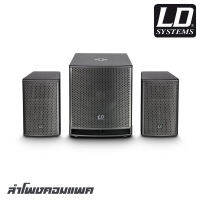 LD Systems DAVE 12G3 ชุดเครื่องเสียงเคลื่อนที่ ซับ 2.1 กำลังขับ 2000 วัตต์ ให้เสียงเบสที่หนักแน่น เสียงกลางชัดเจน (รับประกันบริษัทสยามยามาฮ่า 1 ปี)