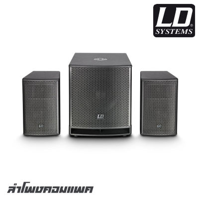 LD Systems DAVE 15G3 ชุดเครื่องเสียงเคลื่อนที่ ซับ 2.1 กำลังขับ 2800 วัตต์ ให้เสียงเบสที่หนักแน่น เสียงกลางชัดเจน (รับประกันบริษัทสยามยามาฮ่า 1 ปี)