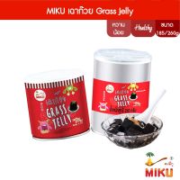 MIKU เฉาก๊วย GRASS JELLY 185g,260g x1 (ทดลอง)กระป๋องมีตำหนิ เฉาก๊วยพร้อมทาน (FC0030,FC0072) Grass jelly เก็บได้นานไม่ใส่วัตถุกันเสีย แก้ร้อนในกระหายน้ำ นุ่มลื่น