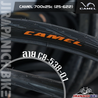 ยางนอกจักรยาน CAMEL 700x25c (25-622) ลายยาง CB-538-01