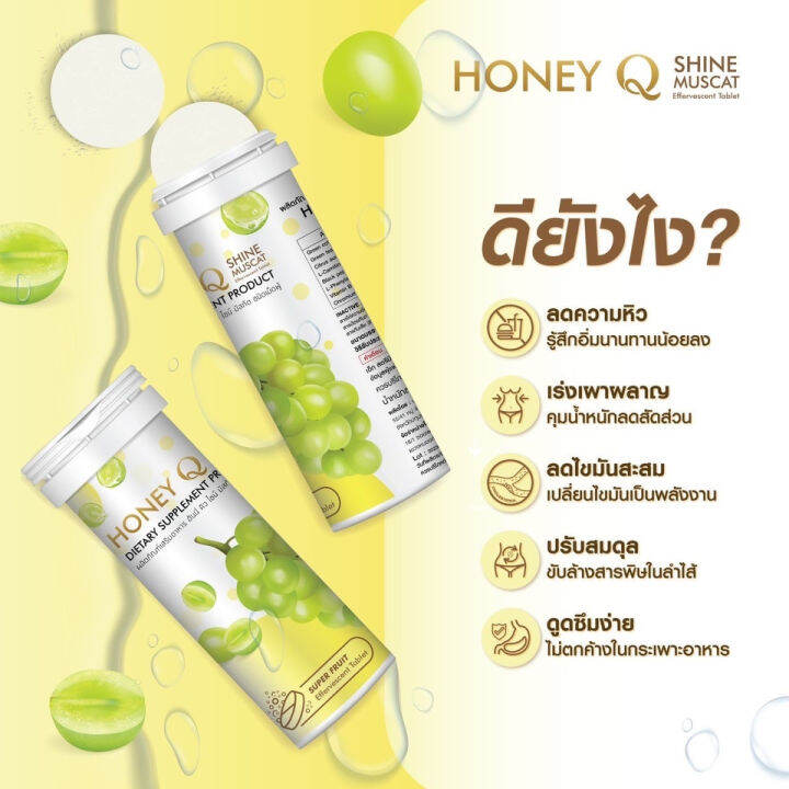 สูตรใหม่-โปร-3-1-แถมอีก-1-honey-q-ฮันนี่-คิว-ตัวลด3-เม็ดฟู่1-กาแฟ1-อาหารเสริมควบคุมน้ำหนัก-1-กล่อง-มี-10-แคปซูล