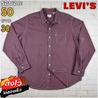 Levis®แท้ อก 50 เสื้อเชิ้ตผู้ชาย ลีวายส์ สีน้ำตาลแดง เสื้อแขนยาว เนื้อผ้าดี