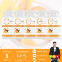 [New Lot] บูมวิตซี (Boom Vit-C) วิตามินซีธรรมชาติเข้มข้น สูงกว่าส้ม 30-80 เท่า - จำนวน 5 กระปุก บรรจุ 150 เม็ด