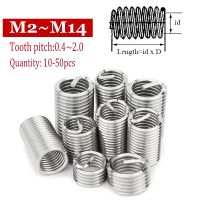 【CW】304 Stainless Steel Screw Tooth Thread Repair Sleeve Wire Protective Coiled Helical Sleeve M2 M3 M4 M5 M6 M8 M14 Thread Insert