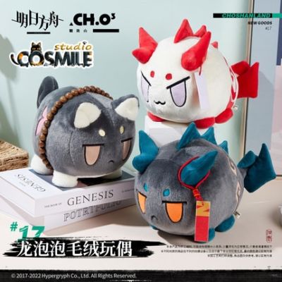 Game Arknights Official Original Saga Dusk Nian Ling VER. Dragon Bubble Stuffed Plushie Plush Doll Body Toy Kid Gift Cosplay Sa