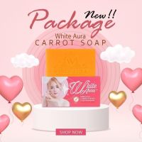 สบู่ไวท์ออร่า white aura miracle carrot soap