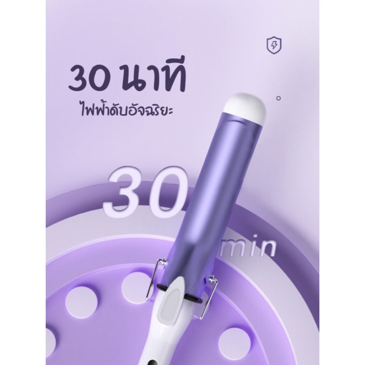 สินค้าปัจจุบัน-zap240-ที่ม้วนผม-40-mm-เครื่องม้วนผม-เครื่องลอนผม-เครื่องม้วนผม-32mm-เครื่องม้วนลอน-ม้วนผม-ม้วนผมลอน-แกนม้วนผม