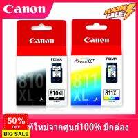 □ตลับหมึกแคนนอน canon 811 color สี 810 black ดำ ของแท้ใหม่100% จากศูนย์ มีกล่อง IP2770/ IP2772/ MP237/ MP245/ MP258/ MP #หมึกเครื่องปริ้น hp #หมึกปริ้น   #หมึกสี   #หมึกปริ้นเตอร์  #ตลับหมึก