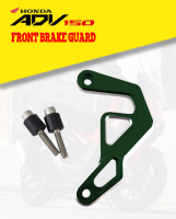 HONDA ADV 150 การ์ดเบรคหน้า FRONT CALIPER GUARD ของแต่ง Honda Scooter (เลือกสีได้)