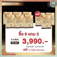 New!! 6 แถม 3 อาหารเสริมพี่เอ ศุภชัย คอลลาเจนพี่เอ Asecret multi collagen plus vitamin เอ ซีเคร็ท