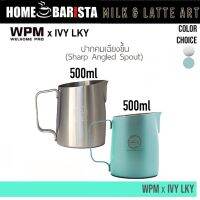 ?โปรเฟี้ยวจัด? Milk Pitcher เหยือกสตีมนม WPM x Ivy Lky 500ml (Sharp Angled Spout) เหยือกสตีมนม - Color Choice เก็บเงินปลายทาง