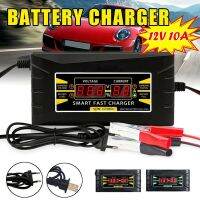 【Aishang electronic】CarCharger 12V 6A 10AFull Automatic AutoFast HotCar Battery Fast Charger อุปกรณ์เสริมในรถยนต์
