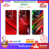 ฟิล์มกันรอยด้านหลัง+ขอบข้างบางรุ่น กันเคสกัด ลาย air red clrสำหรับ OPPO มีทุกรุ่นสอบถามได้ ส่งด่วนจากกรุงเทพ hydrogel สติ๊กเกอร์หลัง