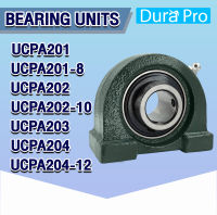 UCPA201 UCPA201-8 UCPA202 UCPA202-10 UCPA203 UCPA204 UCPA204-12 ตลับลูกปืนตุ๊กตา BEARING UNITS  ตลับลูกปืนสำหรับเพลามิลและเพลานิ้ว UCP201 - UCP204-12 ( UC + PA = UCPA ) โดย Dura Pro