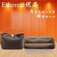 suitable for LV Second-hand delightful liner bag bag within bag storage bag support bag lined with large capacity