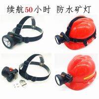 Ultra-long battery life waterproof headlight underground safety helmet miners lamp flashlight strong light charging super bright miners only