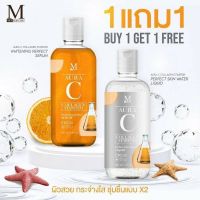 ร้านไทย ส่งฟรี โลชั่น M AURA น้ำตบ+เซรั่มวิตตามิน ซื้อ 1แถม1 เก็บเงินปลายทาง