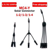 1/5/20/100 Sets MC4 Y Type Photovoltaic Solar Connector 1000V 30A IP67 Male Female 3Way 4Way 5Way Plug 1 IN 2/3/4 OUT AdapterWires Leads Adapters