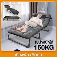 ?Planet Home เตียงนอนพับได้ foladable bed เตียงพับ ที่นอนพับได้ ถูกที่สุด เตียงอเนกประสงค์นั่งเอนกายปรับนอนได้อิส พักกลางวัน