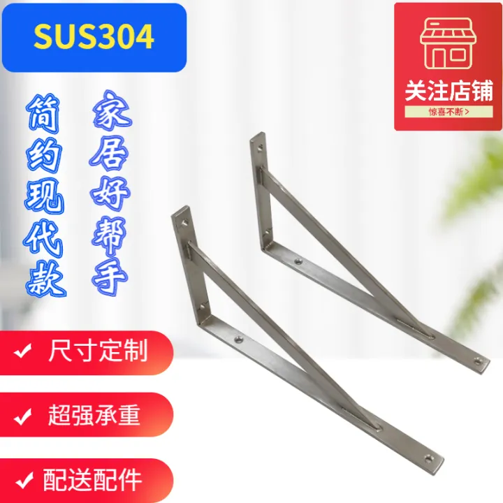 Stainless steel bracket upper wall loadbearing marble bracket bathroom