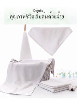 （การบีบอัดสูงพกพาสะดวก）ผ้าเช็ดตัวผ้าขนหนู เกรดโรงแรม 30x30 นิ้ว (50G/40G) Cotton 100% ราคาส่ง