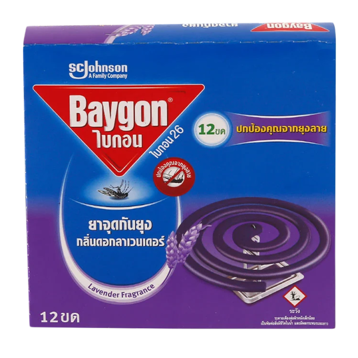 baygon-ยากันยุงแบบขด-ไบกอนยาจุดกันยุง-กลิ่นลาเวนเดอร์-12-ขด-แพ็ค-6-กล่อง-ไบกอน-ยาจุดกันยุง-ไล่ยุงลาย-ยากันยุง-mosquito-coil