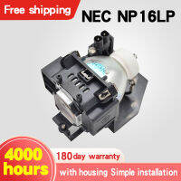 NP16LP สำหรับ NEC ใช้งานร่วมกับโปรเจคเตอร์หลอดไฟสำหรับ M300XS M300WG M300XSG M350X พร้อมตัวเครื่อง