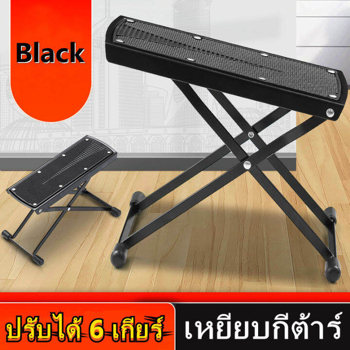 gregory-foot-stool-โลหะพับแท่นเหยียบเล่นกีตาร์-anti-slip-ขาตั้งความสูงที่วางเท้าปรับได้-ที่วางเท้าเล่นกีตาร์-ปรับระดับความสูงได้