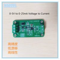 โมดูล Xtr111ความแม่นยำสูงการแปลงแรงดันไฟฟ้าในปัจจุบัน0-5V เป็น0-25ma การแปลงสัญญาณ