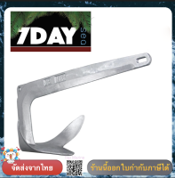 สมอเรือ Galvanized Bruce-Style Claw Anchor