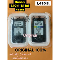 ตลับหมึก Canon 810 XL- BK + 811 XL-CL ของแท้ แบบไม่มีกล่อง ( no box )