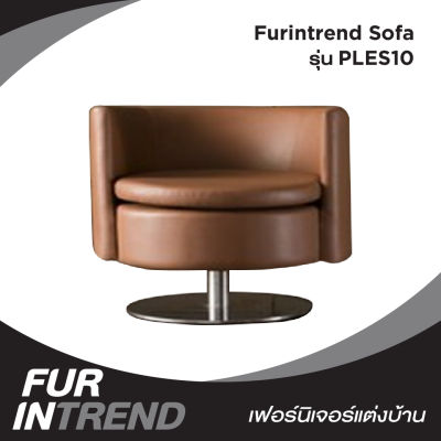 Furintrend sofa รุ่น PLES10