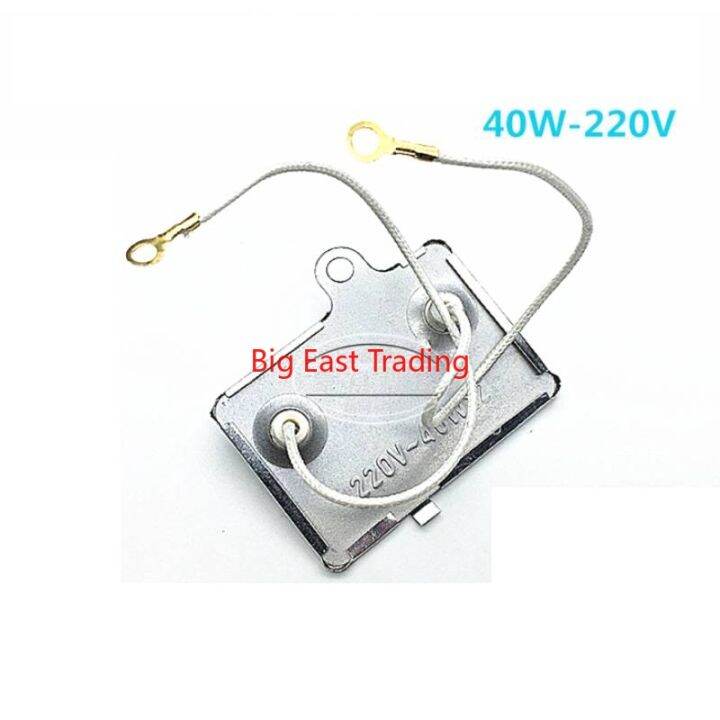 3pcs Rice cooker rice cooker insulation piece 40W thermostat heater