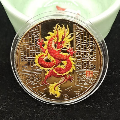 CK เหรียญตรามังกรสะสมเหรียญจีนแบบดั้งเดิม2024