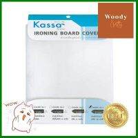 ผ้ารองรีดบุฟองน้ำรัดมุม 12 ระดับ No.4 KASSA HOME รุ่น TC18 ขนาด 45 x 112.50 ซม. สีขาวอ๊อฟไวท์ **มีบริการชำระเงินปลายทาง**