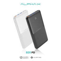 ALPHA-X B20PD Powerbank 20000mAh (QC 3.0) พาวเวอร์แบงค์ มี มอก. รองรับ PD สูงสุด 20W รับประกันสินค้า 1 ปี