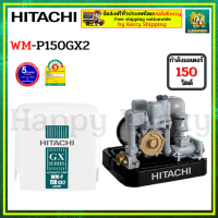 HITACHI WM-P150GX2 WM-P WM เครื่องปั้มน้ำ เครื่องปั้มน้ำฮิตาชิ ปั๊มน้ำชนิดแรงดันคงที่ ขนาด 150 วัตต์ รุ่น WMP150GX2